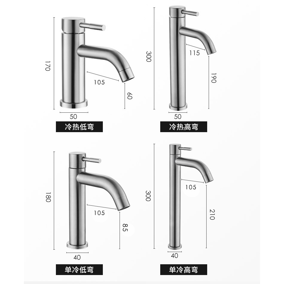 面盆矮弯咀龙头 sus304不锈钢拉丝 洗手盆脸盆单冷水龙头厂家批发