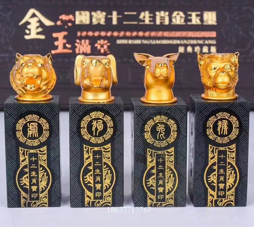 和田玉青玉十二兽首玉石印章 高档金镶玉十二生肖玉玺摆件礼品