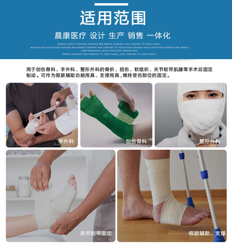 高分子夹板 可塑夹板前臂夹板急救夹板 骨折固定夹板