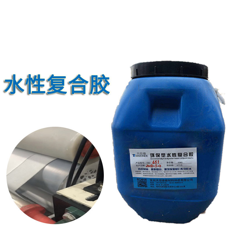 皮革海绵布料多用途复合胶复合厂复合机白胶无纺布海绵强力胶