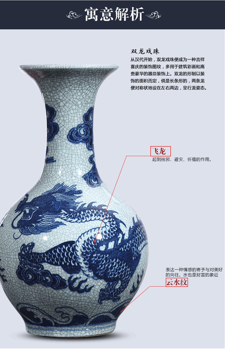 仿古龙纹小花瓶景德镇青花瓷工艺品冰裂釉花瓶花器复古装饰品摆件