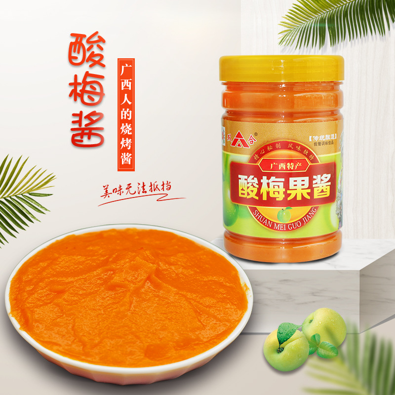 广西双合酸梅酱500g瓶家庭装河池烧烤酱肠粉拌面酱蘸酱调味品