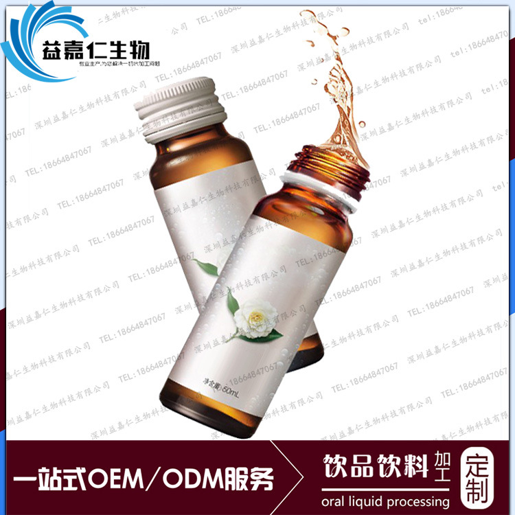 小分子雪莲阿胶蛋白肽饮品灌装贴牌,雪莲胶原蛋白肽粉