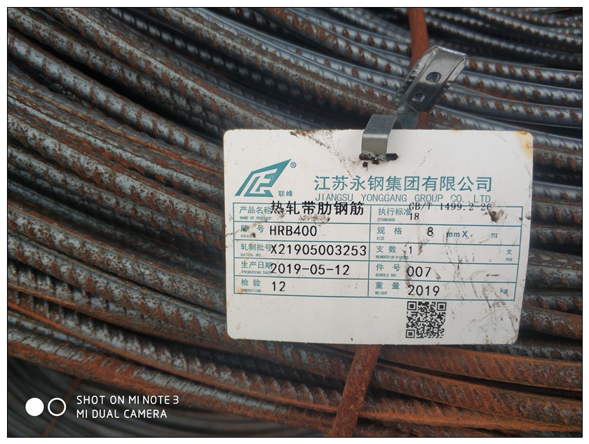 马长江螺纹钢建筑钢筋马钢控股萍钢现货配送到工地浦口六合滁州