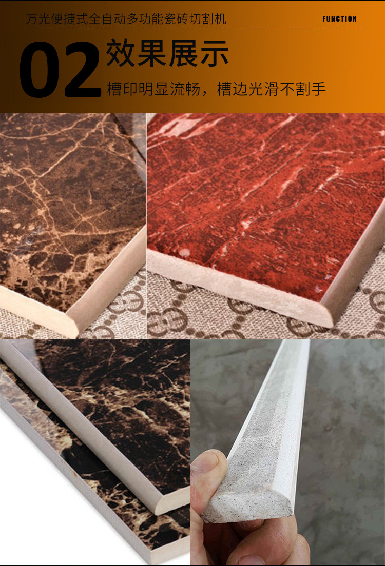 万光切割机锯片瓷砖切割片金刚石锯片开墙槽刀片瓷砖磨边轮倒角片