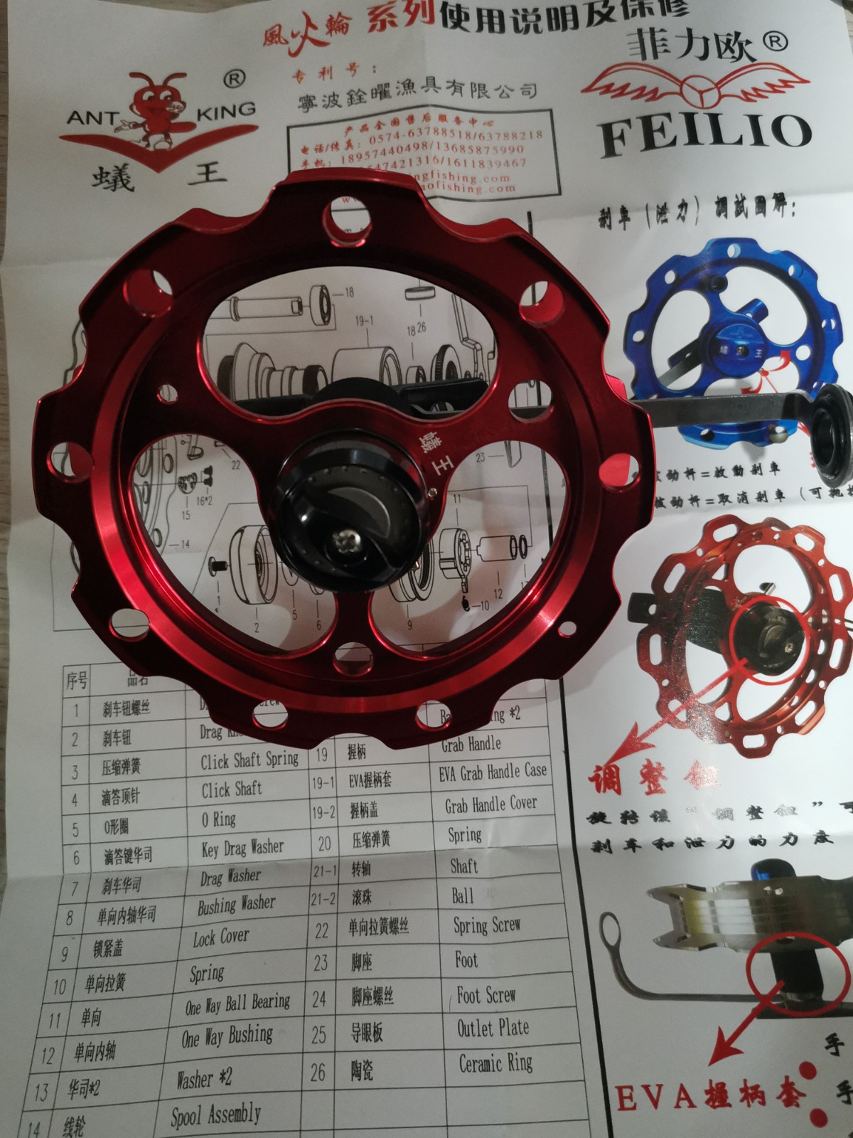 蚁王风火轮全金属带泄力手拨轮八卦轮盘车轮筏轮谷麦aqm 110/ 990