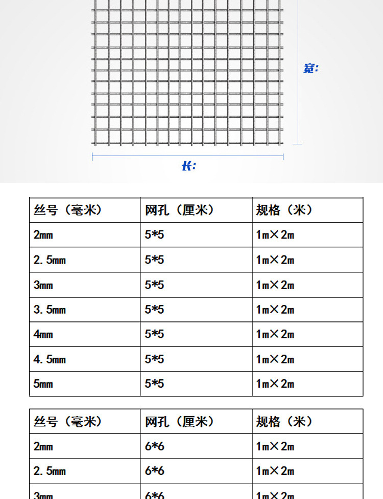 巨雄地暖网片舒乐板网片铁丝网片地板采暖网片冷拔丝网片