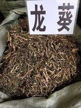 中药材龙葵 葡萄果 天茄子 每件500克