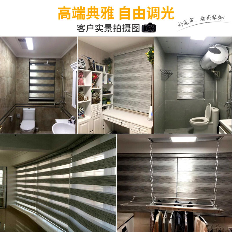 Factory Direct Customized Shading Venetian Blind Office Curtain Study and Bedroom Living Room Bathroom Luo Soft Yarn Roller Shutter
