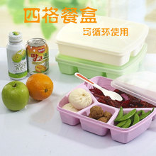超市特卖四格便当盒冷冻微波保鲜盒塑料快餐盒学生饭盒厂家直销