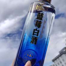 东北蜜司令牌2012蓝莓白酒42%vol礼盒装500ml送拎袋馈赠佳品