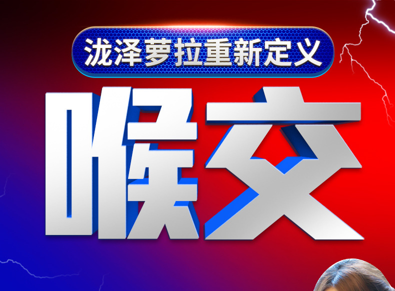雷霆优皇ii欲火红唇飞机杯泷泽原声叫床深喉智能加温男用自慰器具
