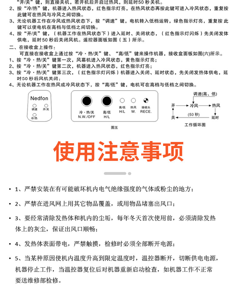 绿岛风电加热风幕机冷热商用静音冷暖型风帘机空气幕暖风机取暖器