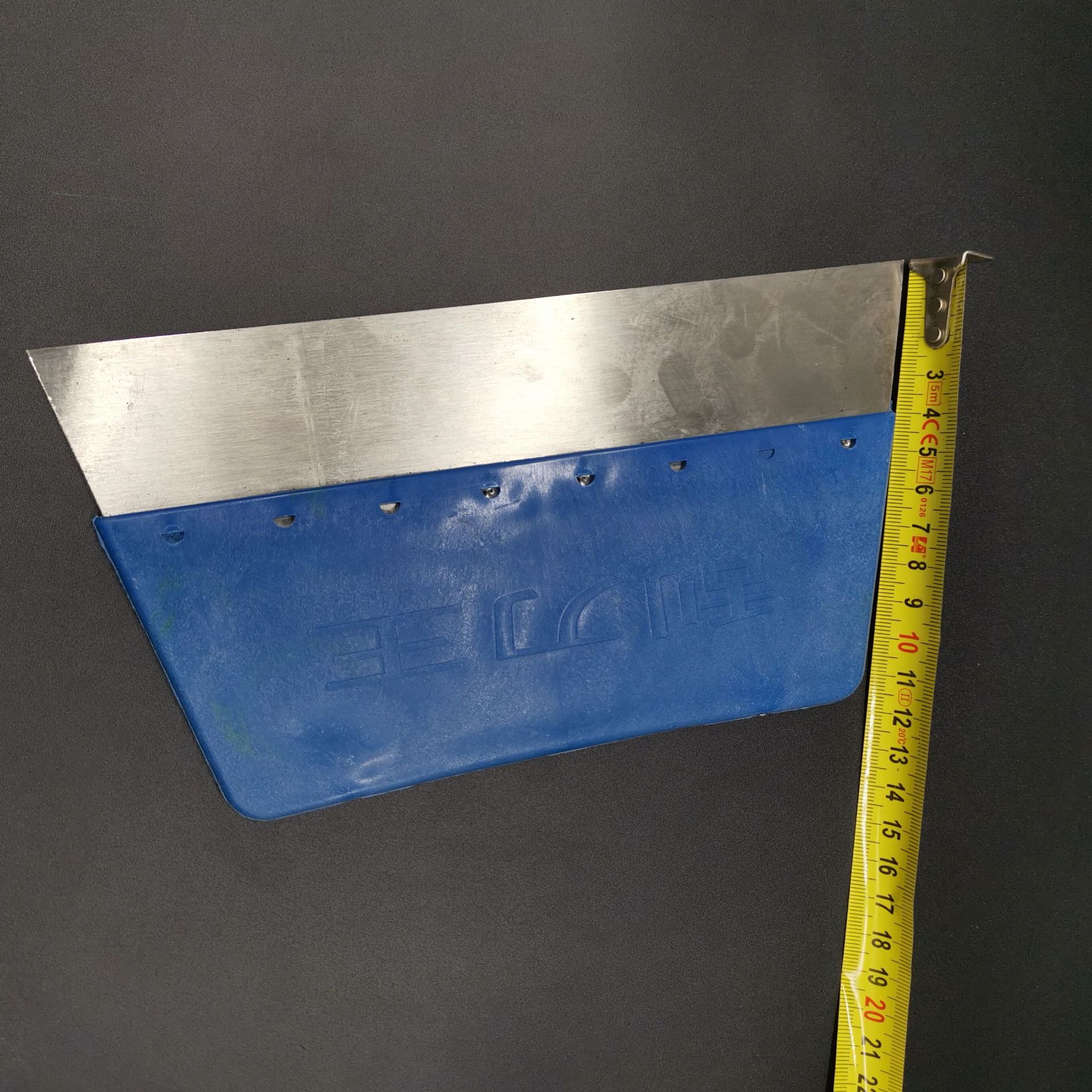 王中王清洁刮刀原子灰腻子墙面批灰塑料刮板半钢铁批刀清洁铲刀