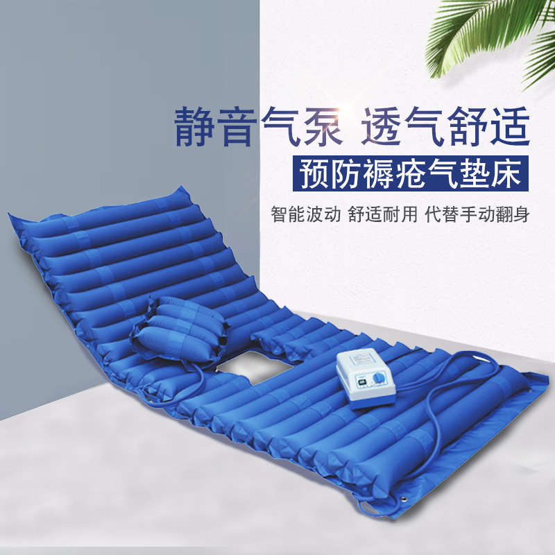 防褥疮气垫床单人褥疮垫瘫痪病人家用波动充气翻身护理气床垫￥188