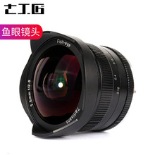 七工匠 7.5mm f2.8鱼眼镜头微单人像广角定焦M43适用佳能富士索尼