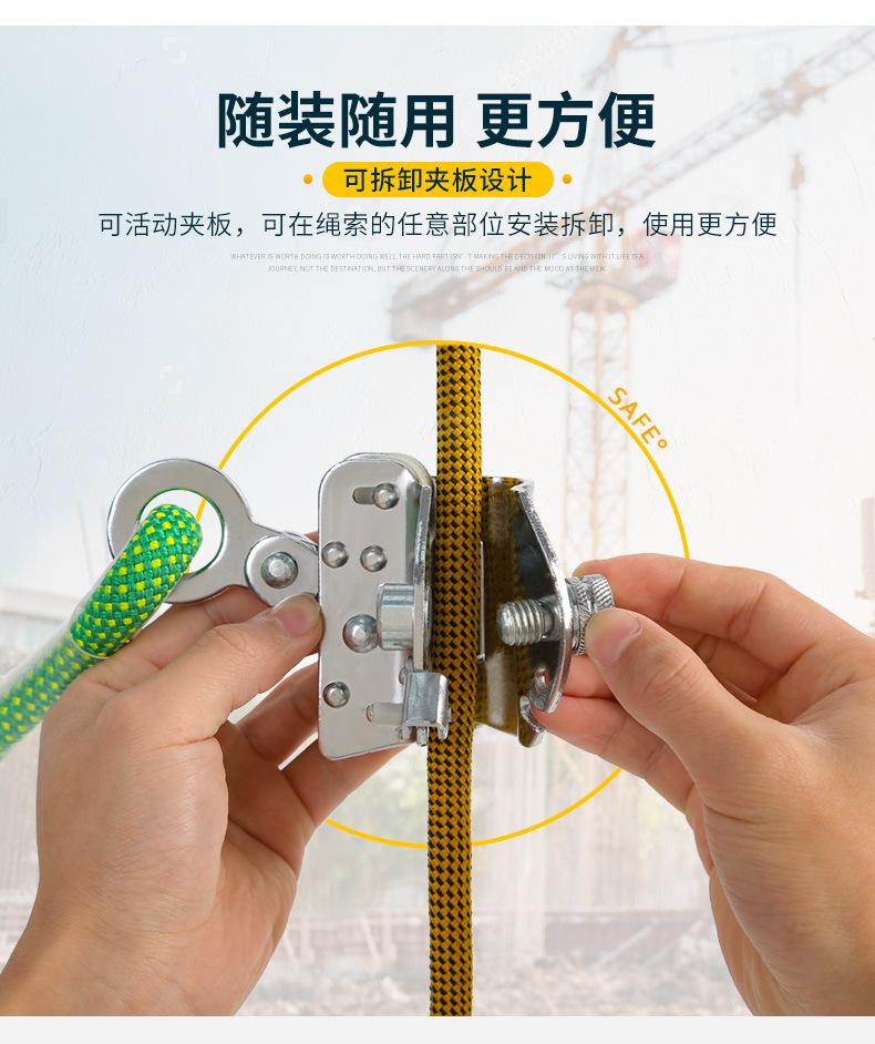 欣达高空安全绳自锁器防坠落防坠扣止坠器自动抓绳卡绳锁绳保护器