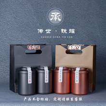 半斤圆形创意茶叶罐红茶绿茶茶叶通用包装铁盒金属可加印马口铁罐