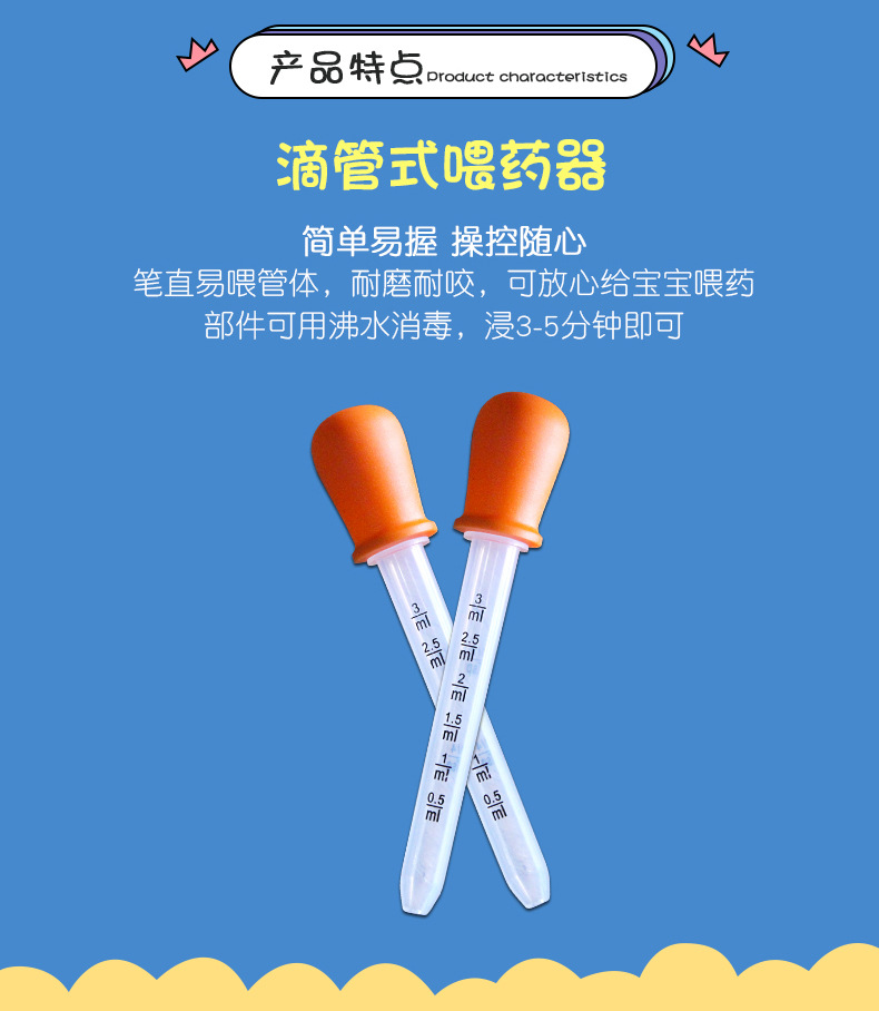 jianzhijia婴幼儿喂药器 新生儿宝宝吃药滴管组合防呛 口腔给药器
