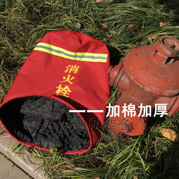 室外消防栓保温罩加厚保护罩保温套防冻罩水泵接合器消火栓保温棉