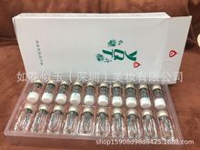 一清堂洋参保湿冻干粉精华液10对一盒专柜正品包邮