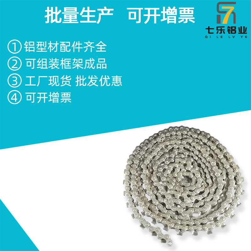 七乐流水线配件 35b插件线输送链条 工业传动链滚子输送链条