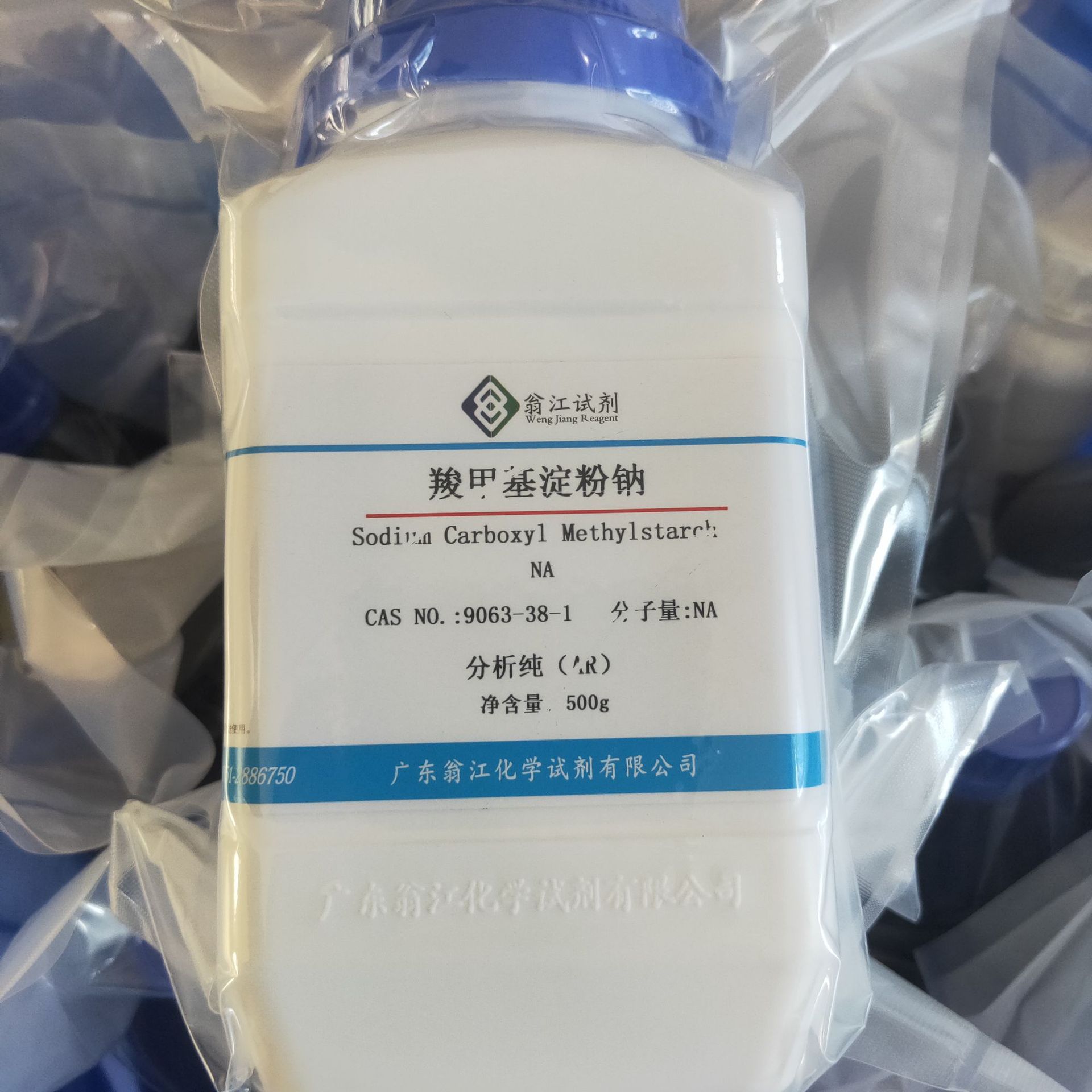 工业羧甲基淀粉钠