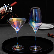 炫彩水晶玻璃红酒杯香槟杯 创意波尔多葡萄酒杯彩色高脚杯子