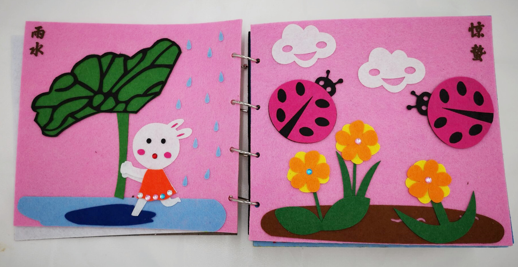 中国传统文化 二十四节气布书故事幼儿园自制绘本diy手工制作材料