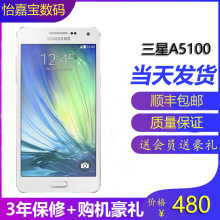 二手手机适用三星手机  A5100 全网通 外贸专用 多国语言 批发