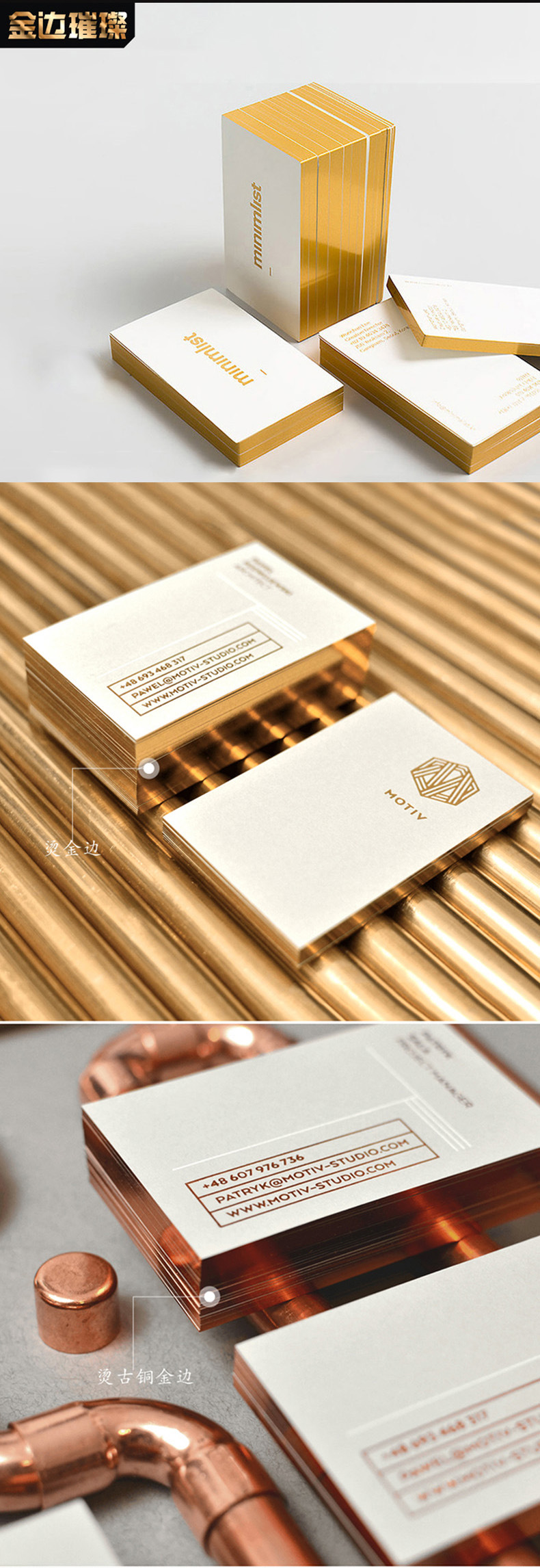 鎏金边工艺名片制作烫金边加工名片擦边工艺名片滚边名片擦边制作