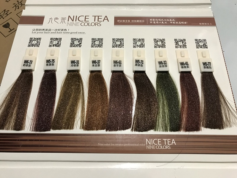 潮色染膏网红染茶色染发膏玫瑰护理染发廊理发店专用九色茶单支