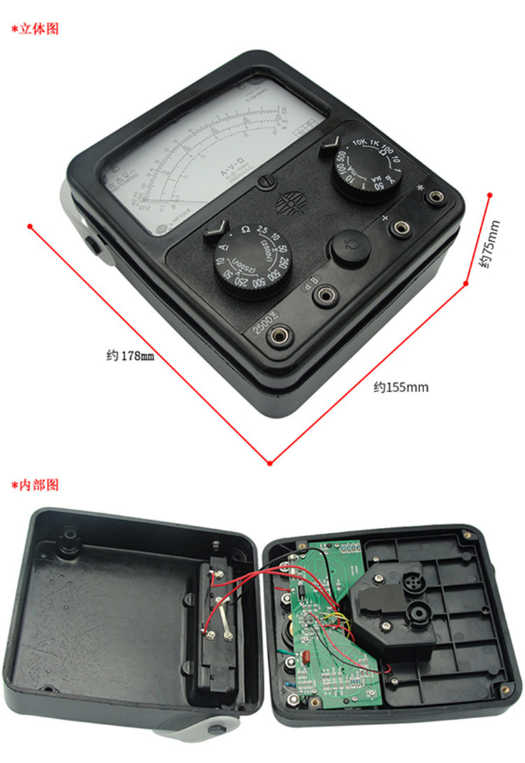 老款上海第四电表厂 星牌mf500型指针机械式万用表(外磁) mf-500