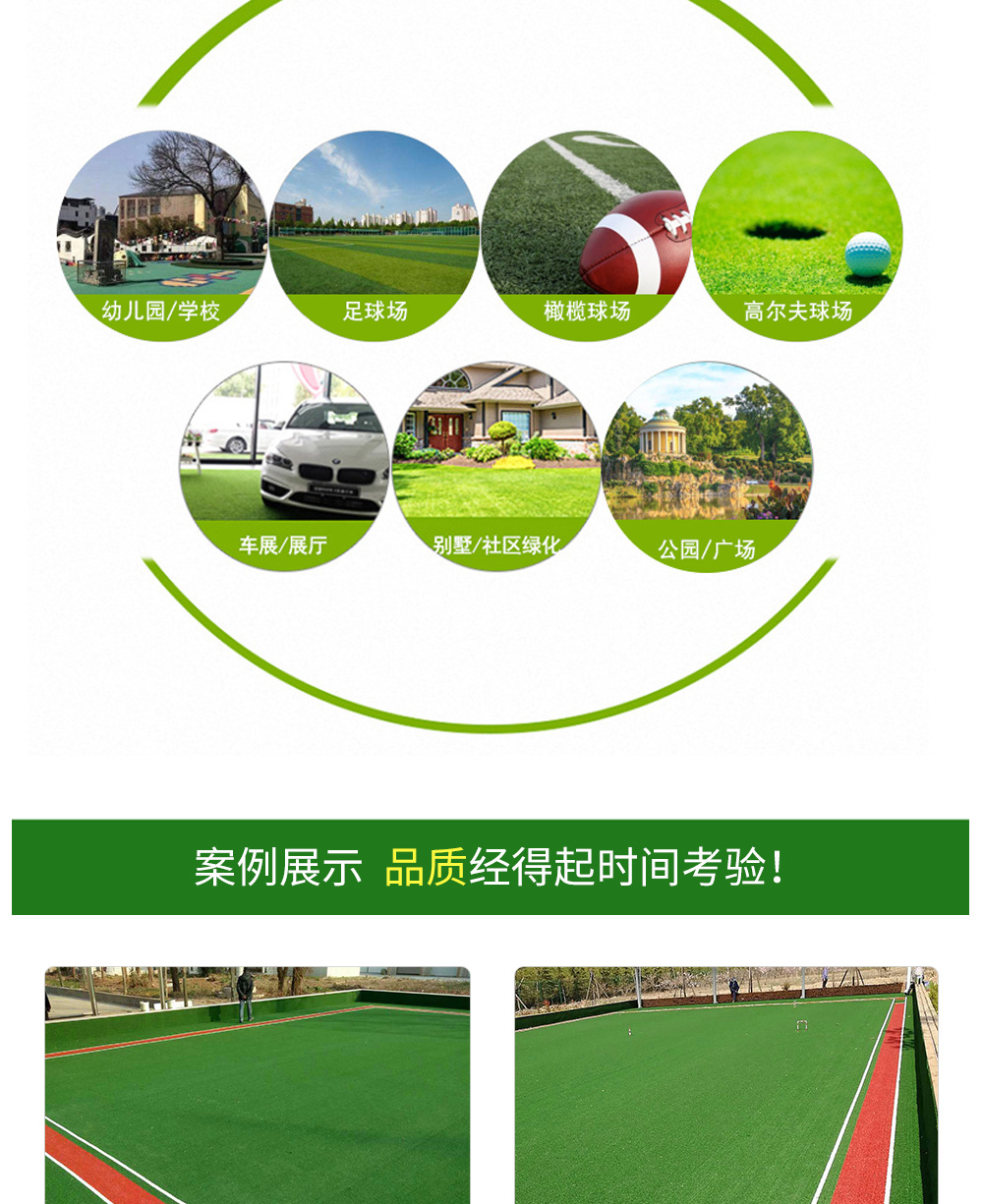 厂家直供制定门球场人造草坪老年高尔夫草坪kdk编织假草皮可施工