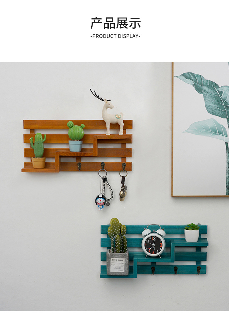 创意木质钥匙挂架门后玄关墙上收纳装饰置物架客厅房间店铺装饰品