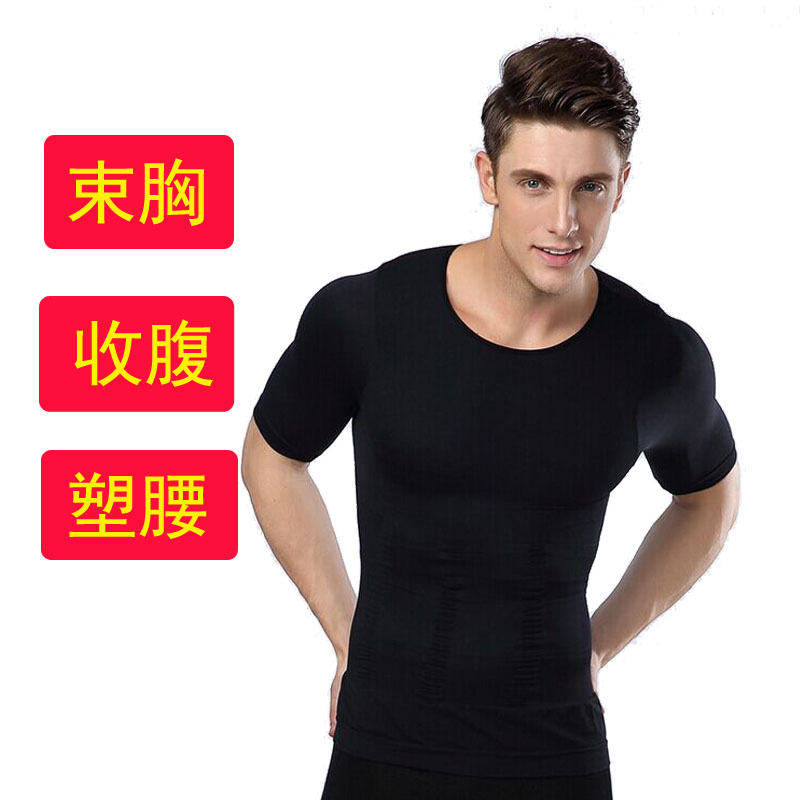 跨境外贸男士塑身衣无缝收腹束腰束胸透气紧身啤酒肚短袖运动背心