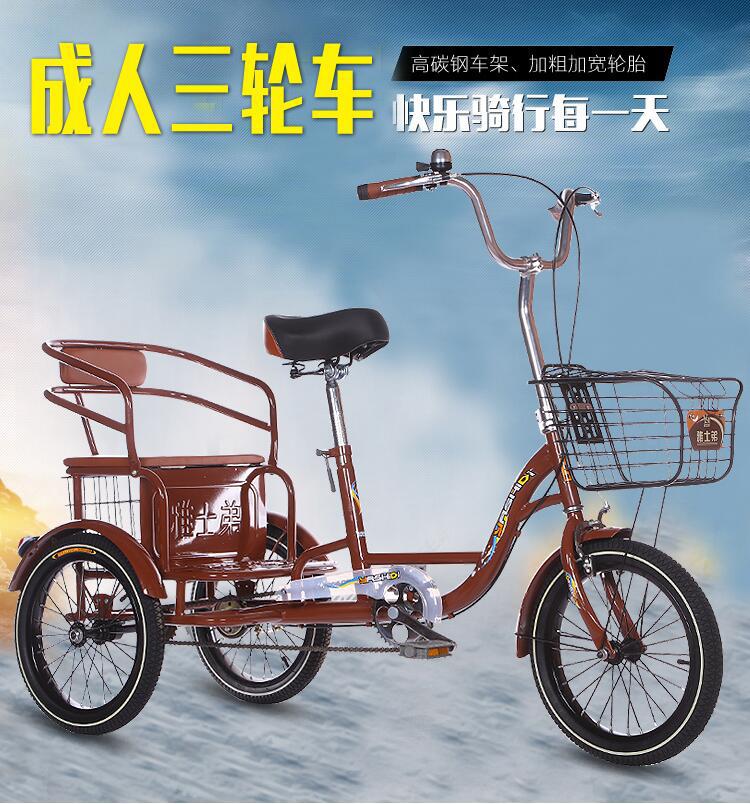 雅士弟老人三轮车脚踏车小型轻便人力代步单车成人老年脚蹬三轮车