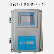 ZRO2-5型   氧量分析仪   氧气浓度检测仪  氧探头   壁挂式