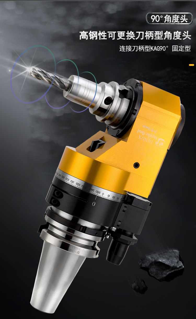 韩国dinox角度头bt40bt50kag304090度角度头可更换刀柄型