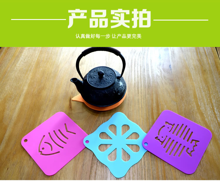 日用生活硅胶桌垫卡通造型锅垫卡通餐垫防滑隔热垫盘垫