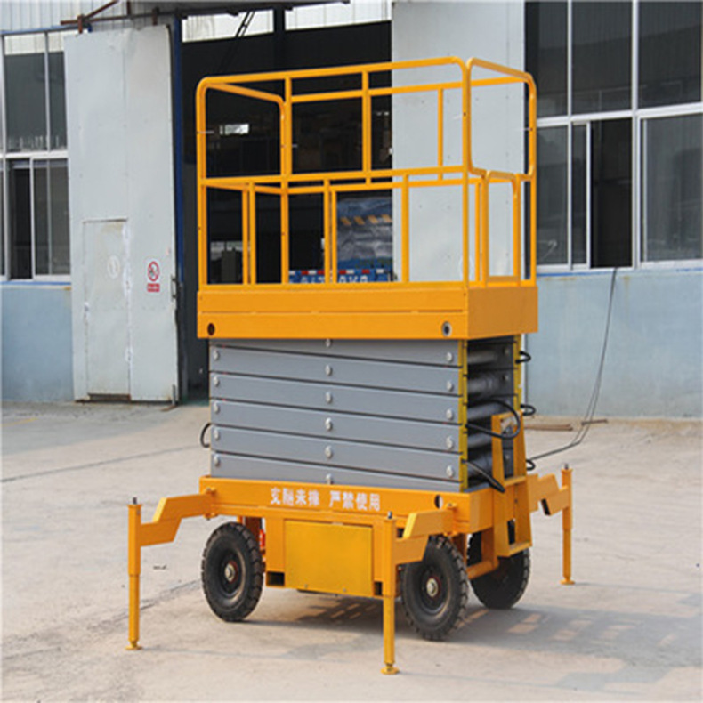 定制2吨升降平台 液压 剪叉式高空作业平台 移动式升降平台