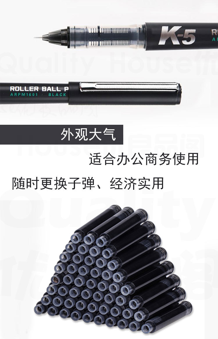 晨光新品大赏k5直液式换囊走珠笔大容量墨囊打赏经济考试arpm1601