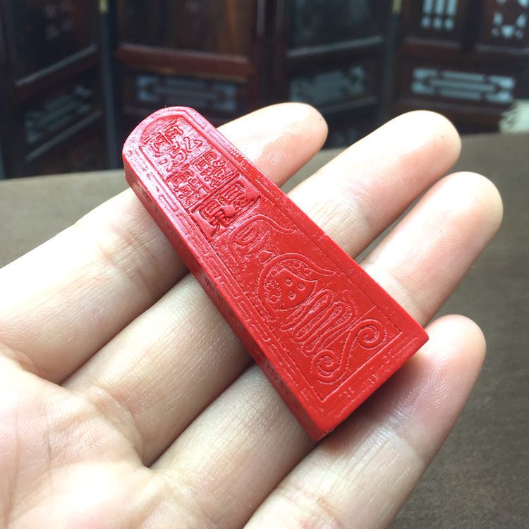 台湾原矿红朱砂双面精雕令牌法令道教用具镇宅保平安吊坠道士法器