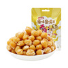 Chickpea precooked and ready to be eaten Cook Nuts Sweet glutinous rice Beans pregnant woman children food One piece On behalf of wholesale Chickpea precooked and ready to be eaten Cook Nuts Sweet glutinous rice Beans pregnant woman children food One piece On behalf of wholesale
