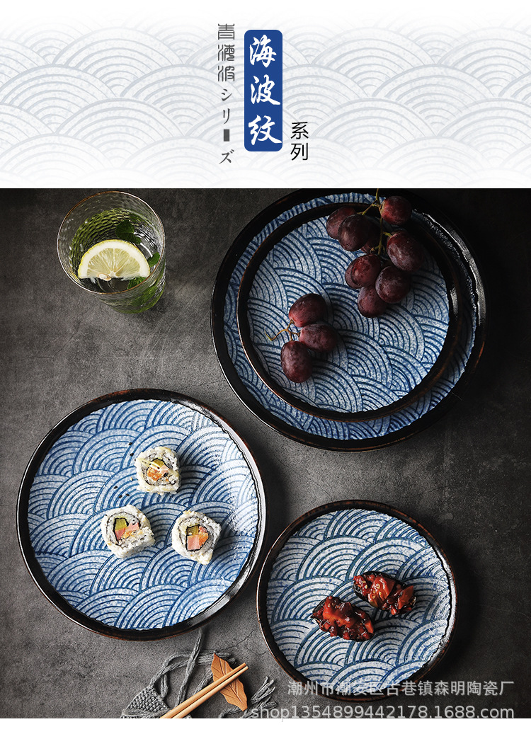 海波纹 日式餐具骨碟餐盘陶瓷盘子家用平盘早餐盘装菜盘子饺子盘