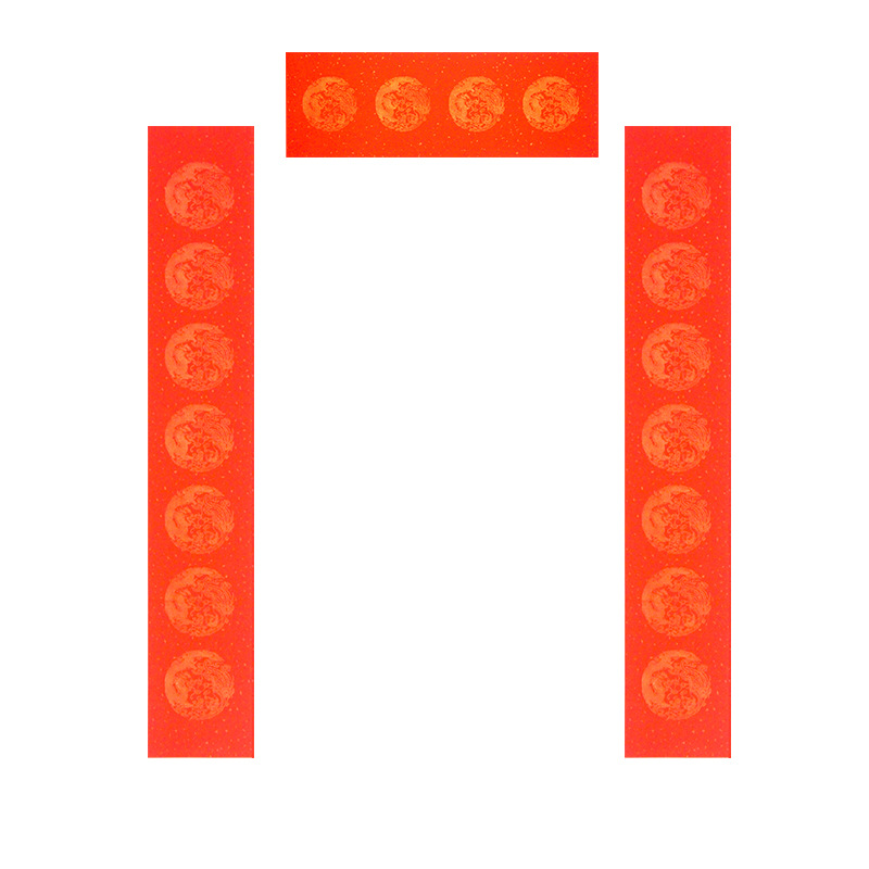 空白对联宣纸手写定制logo新年对联纸春节福字斗方龙凤呈祥万年红