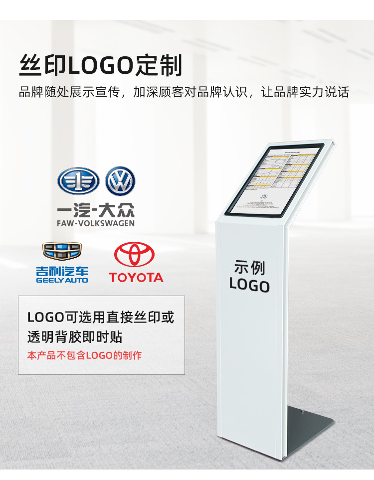 厂家直销汽车4s店参数牌 价格展示广告牌a4立式落地水牌
