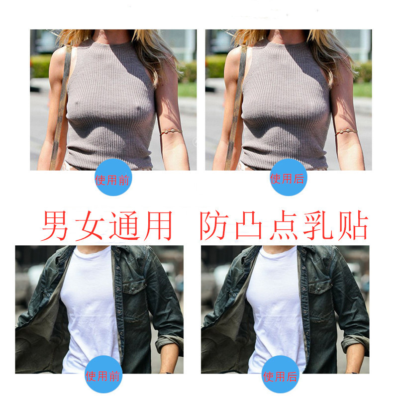 跨境大码带凹点女防凸点提胸贴 防下垂硅胶提拉乳贴 性感情趣乳贴