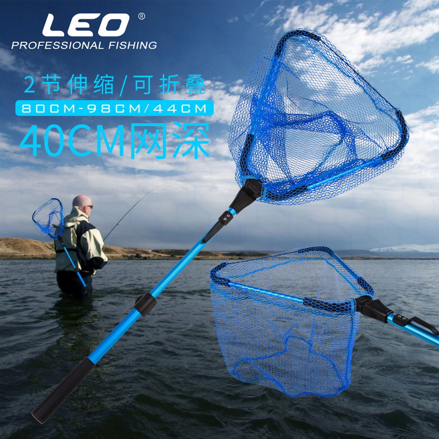 28109 LEO/ Leou [Blue Triangle Net 2 Sections Retractable] Telescopic Aluminum Alloy Flying Fishing Net pic 1