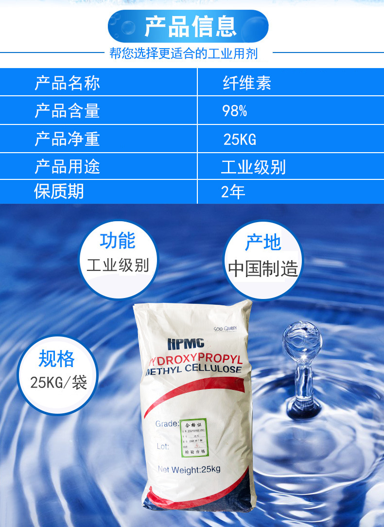 批发零售 hpmc羟丙基甲基纤维素10万粘度纤维素腻子粉砂浆添加剂